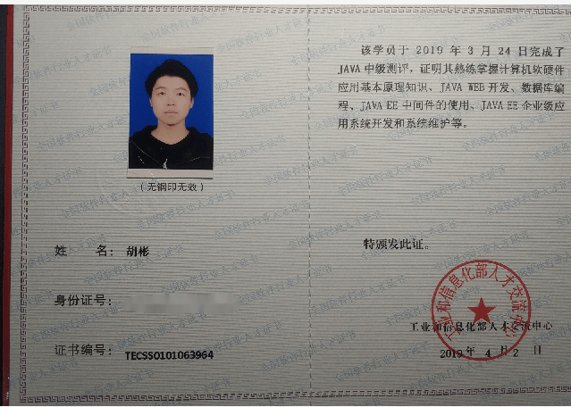 科技之光，匠心筑夢——計算機軟硬件開發大賽中的初心與榜樣